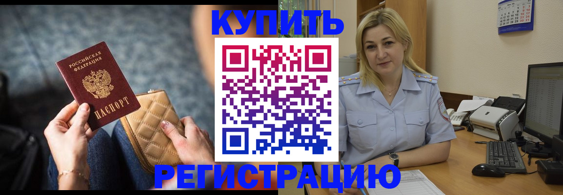 миграционный учет в Волхове