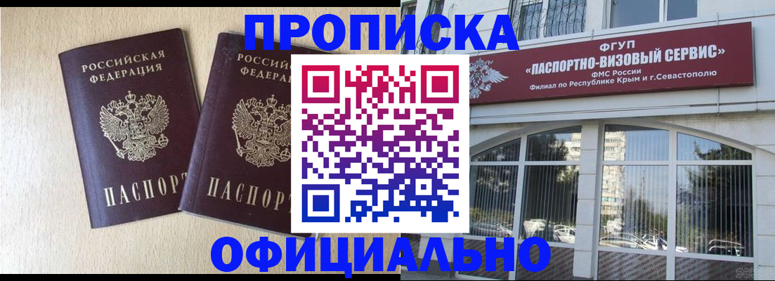 регистрация для дет. сада в Волхове